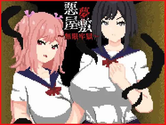 游戏画面1
